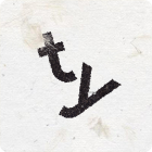 Supertype Logo